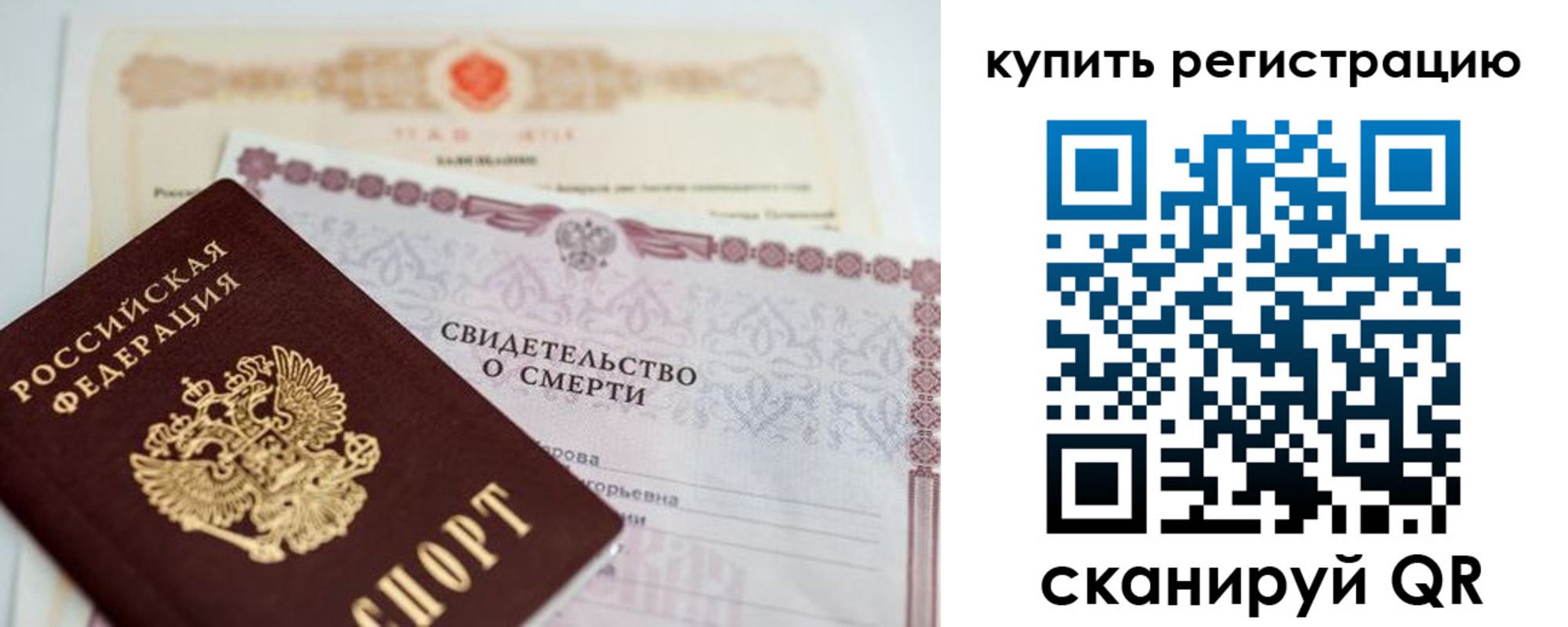 пропишу в квартире в Шлиссельбурге