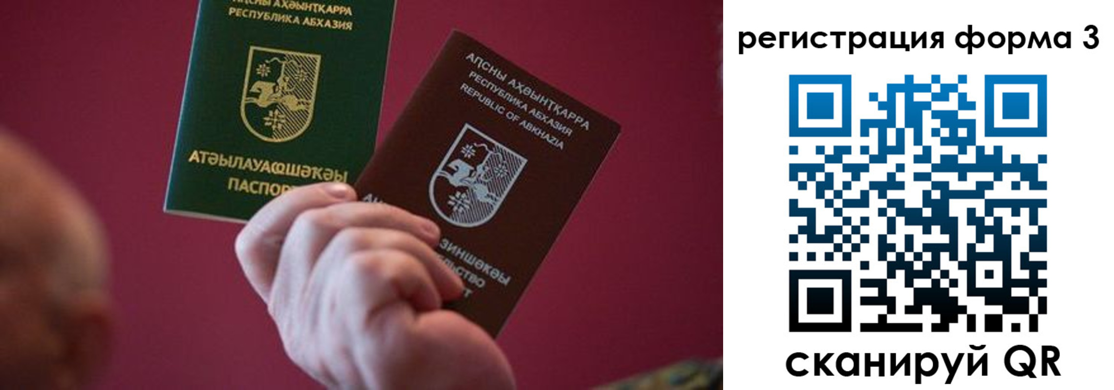 временная регистрация для школы в Шлиссельбурге