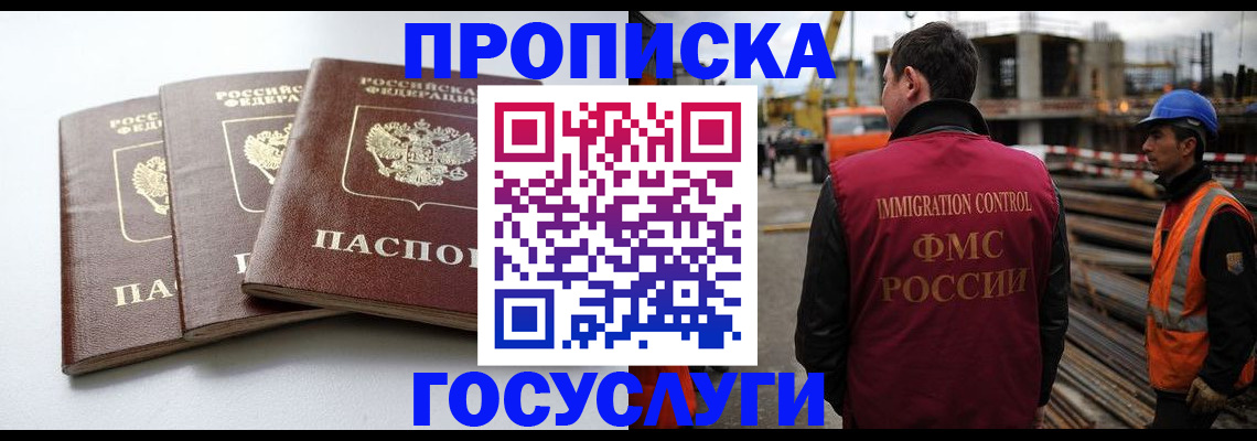 регистрация для дет. сада в Шлиссельбурге