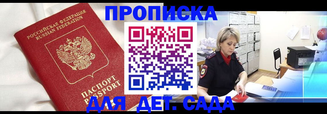 где прописаться в Шлиссельбурге
