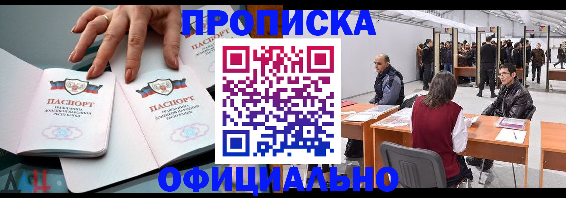 временная регистрация гарантия в Шлиссельбурге