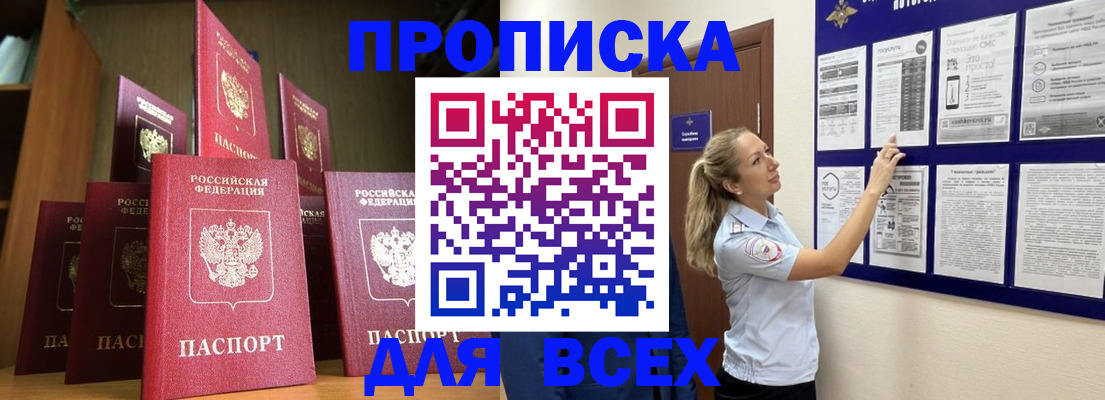 пропишу в квартире в Шлиссельбурге