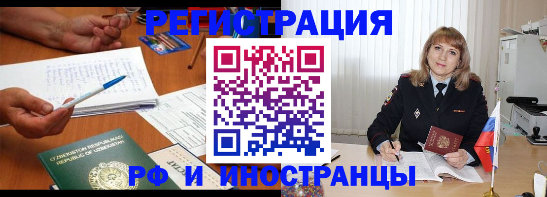 прописка для военкомата в Шлиссельбурге